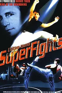 Постер к фильму «Смертельный поединок (1995)»