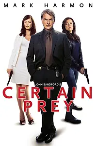 Постер к фильму «Верный выстрел (2011)»