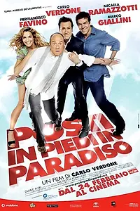 Постер к фильму «Стоя в раю (2012)»