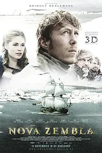 Главный постер фильма «Новая земля (2011)»