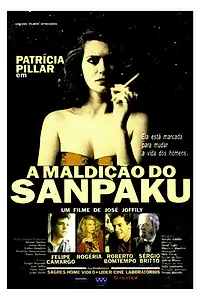 Постер к фильму «Проклятие Санпаку (1991)»