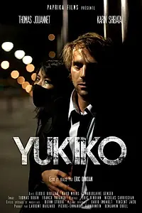 Постер к фильму «Юкико (2011)»