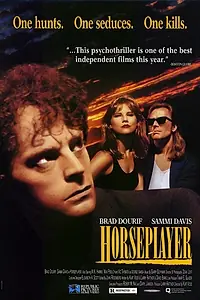 Постер к фильму «Лошадник (1990)»