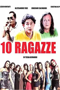 Постер к фильму «Десять девушек (2011)»
