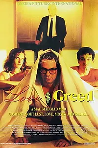 Постер к фильму «Love $ Greed (1991)»
