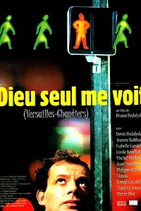 Постер к фильму «Только Бог меня видит (1998)»