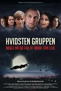 Постер к фильму «Отряд «Видстен» (2012)»