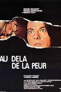Постер к фильму «Помимо страха (1975)»