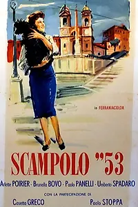 Главный постер фильма «Остаток 53 (1953)»