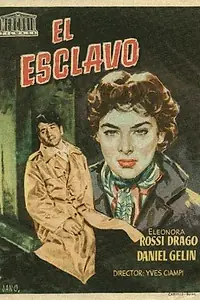 Постер к фильму «Зависимый (1953)»