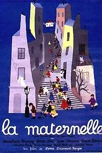 Постер к фильму «Детский сад (1949)»