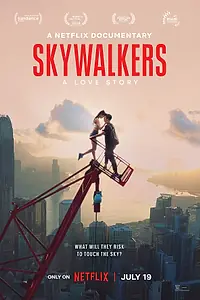 Постер к фильму «Skywalkers: История одной пары (2024)»
