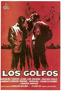 Главный постер фильма «Шпана (1960)»