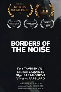 Главный постер фильма «Borders of the Noise (2021)»