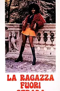 Постер к фильму «Девушка на внедорожнике (1973)»