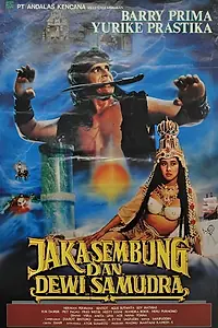 Постер к фильму «Jaka Sembung dan Dewi Samudra (1990)»