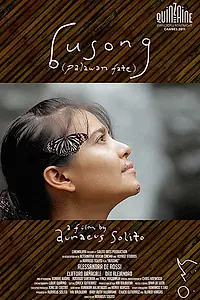 Постер к фильму «Судьба (2011)»