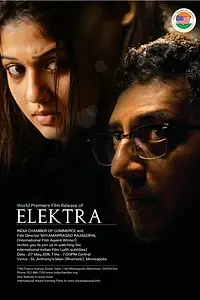 Постер к фильму «ഇലക്ട്ര (2010)»