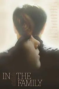 Постер к фильму «В семье (2011)»