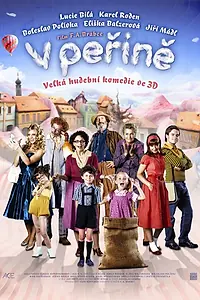 Постер к фильму «Внутри перины (2011)»