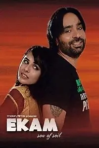 Главный постер фильма «Ekam: Son of Soil (2010)»