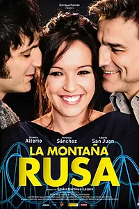 Главный постер фильма «Американские горки (2012)»
