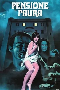 Главный постер фильма «Пансион страха (1978)»