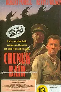 Главный постер фильма «Кладбище Чанак Баир (1992)»