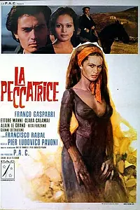 Постер к фильму «Грешница (1975)»