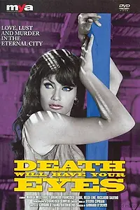 Постер к фильму «Молодая жена (1974)»