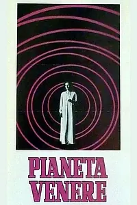 Главный постер фильма «Pianeta Venere (1972)»