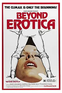 Главный постер фильма «Мама, я просто играю (1974)»