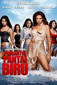 Главный постер фильма «Pengantin Pantai Biru (2010)»