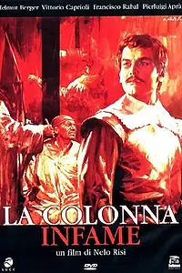 Главный постер фильма «Знаменитая колонна (1973)»