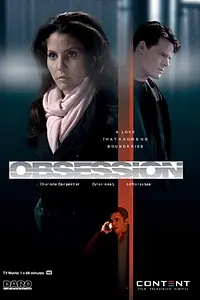 Постер к фильму «Одержимость (2011)»