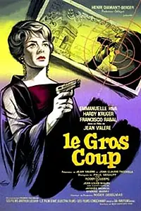 Главный постер фильма «Большой удар (1964)»