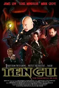 Постер к фильму «Legacy of the Tengu (2014)»