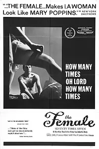 Постер к фильму «70 раз по 7 (1962)»