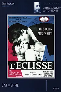Постер к фильму «Затмение (1962)»