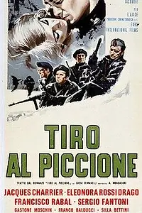 Главный постер фильма «Стрельба по голубям (1961)»