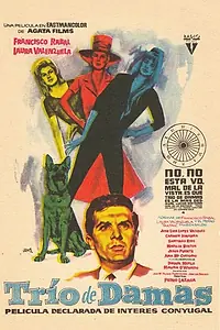 Постер к фильму «Trío de damas (1960)»
