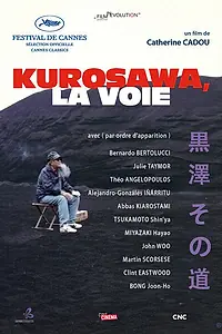 Постер к фильму «Путь Куросавы (2011)»