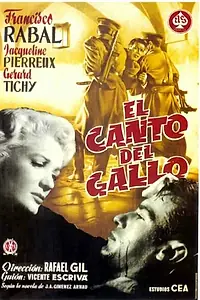 Постер к фильму «Пение петуха (1955)»