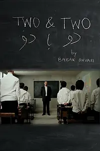 Главный постер фильма «Два плюс два (2011)»