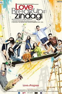 Главный постер фильма «Любовь, расставания, жизнь (2011)»