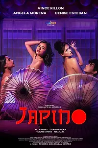 Постер к фильму «Джапино (2023)»