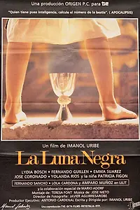 Главный постер фильма «Черная луна (1989)»