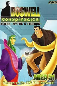 Главный постер мультсериала «Удивительные мифы и легенды (1999 - 2000)»