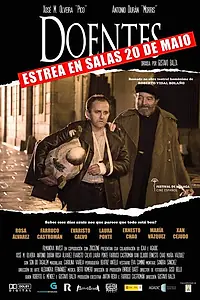 Постер к фильму «Страждущие (2011)»