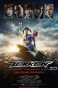 Постер к аниме «Теккен: Кровная месть (2011)»
